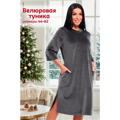 Туника 71144 НАТАЛИ, 1074412