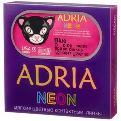 Adria Neon (2 линзы) 3  месяца