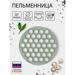Форма для лепки пельменей phibo, 37 ячеек, d=24.5 см, пластик, МИКС