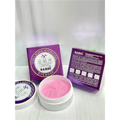 Патчи для вокруг глаз #22765682