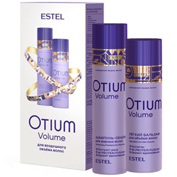 эстельOTIUM VOLUME Набор для объёма волос 450 мл