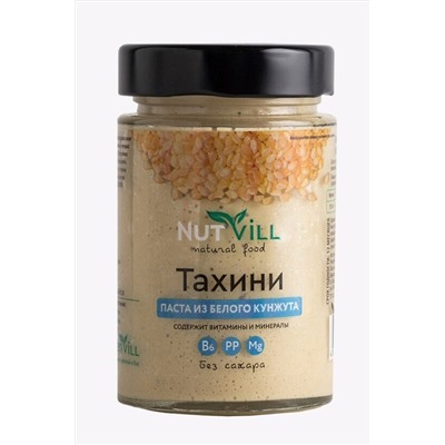 Паста кунжутная (белая) "Тахини" 180г ЭКОПРОДУКТЫ, 1191351