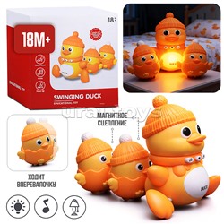 Игрушка интерактивная "Уточки" в коробке