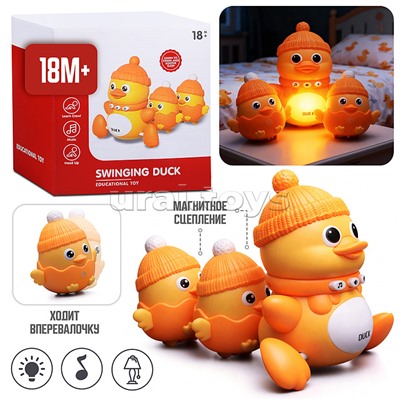 Игрушка интерактивная "Уточки" в коробке