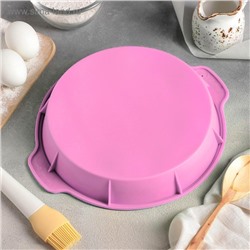 Форма для выпечки Доляна «Круг с ручками», силикон, 26×29×4.5 см, внутренний размер d=24 см, цвет розовый