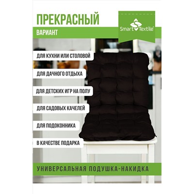 Подушка для мебели на стул Элита р. 85х40 см НАТАЛИ, 1026914