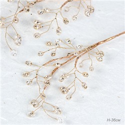 Ветка декоративная стеклярус 36 см / SA22784 /уп 150/600/золотая ветка