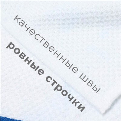 Набор полотенец «Этель» Blue Stripe, 38×62 см - 2 шт., синий, 100% хлопок