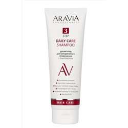 Aravia Laboratories Шампунь для ежедневного применения с пантенолом / Daily Care Shampoo, 250 мл KRISTALLER, 1202883