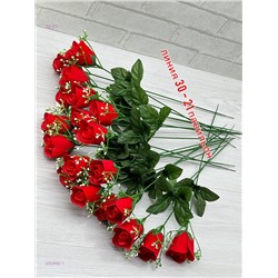 Искусственные цветы 2053992-1