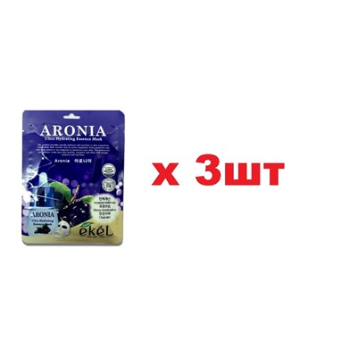 EKEL Тканевая маска для лица Aronia 25ml 3шт
