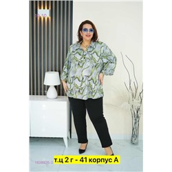 Блузка 1835926-3