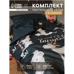 Постельное бельё 1.5-спальное «Этель» Winter fairytale, бязь