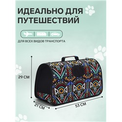Сумка - переноска для животных «Иллюзия», размер L, 53×21×29 см
