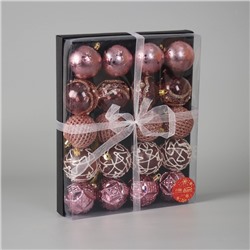 Ёлочные игрушки «Каспий», шары новогодние, d=6 см, набор 20 шт.