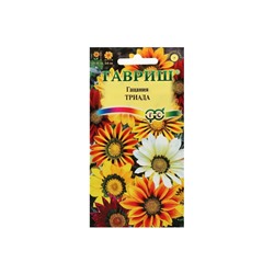Набор семян Гацания крупноцветковая "Триада",  смесь, О, 5 шт.