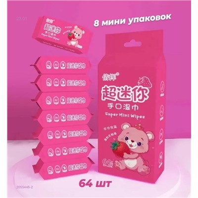 влажные салфетки 2055446-2