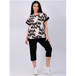 Malina Костюм 9409(М)