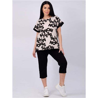 Malina Костюм 9409(М)