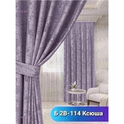 Ткань Мрамор 1807487-4