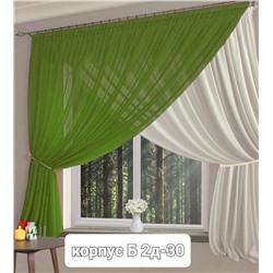 Шторы кухня 1909437-7