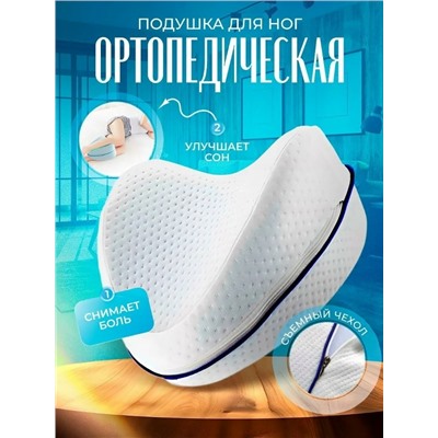 Артикул #23015343