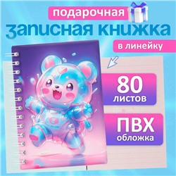 Записная книжка подарочная, на гребне 80 листов, в линейку, цветной блок, обложка ПВХ 3D Мишка, 17.6×13.5 см