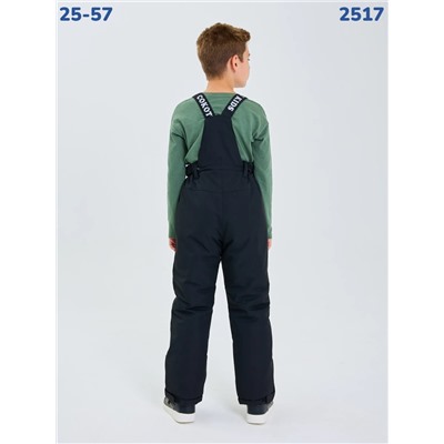 Костюм 2517 бежевый