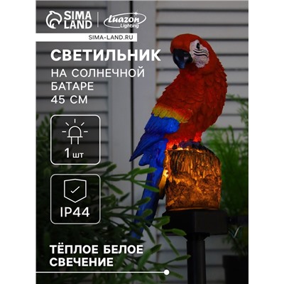 Садовый светильник «Красный Ара», уличный, на солнечной батарее, 45 см, 1 LED, свечение тёплое белое