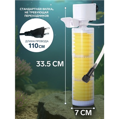 Фильтр внутренний JINGYE JY-8400F, трехсекционный, 1000 л/ч, 25 Вт