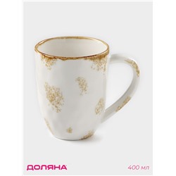 Кружка Доляна Organic Gold, 400 мл, фарфор, белая
