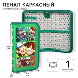Пенал каркасный, 1 секция, 11.5×20.5×3 cм, ламинированный картон, «Гравити Фолз»