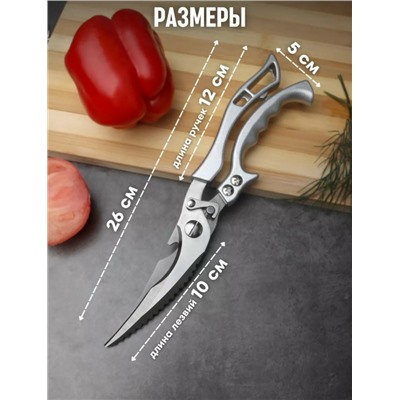 Секатор #23037145