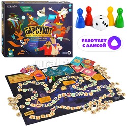 Игра настольная с голосовым помощником. Барсукот. Очень зверский детектив. Серия Игра для всей семьи