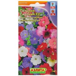 Петуния Сидония F2 (Код: 14756)