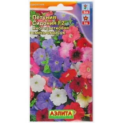 Петуния Сидония F2 (Код: 14756)