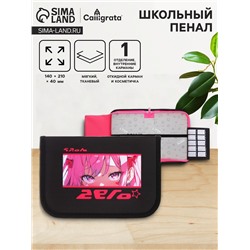 Пенал школьный, 1 секция, 14×21×4 см «Глаза аниме»