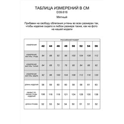 VILATTE Джемпер