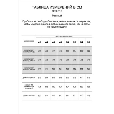 VILATTE Джемпер