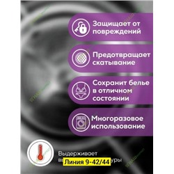 Артикул #23345792