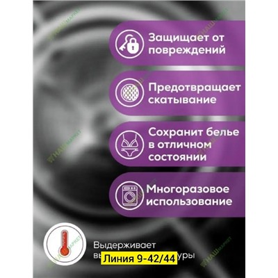 Артикул #23345792