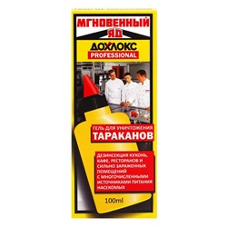 Средство от тараканов Дохлокс «Мгновенный яд», гель, 100 мл