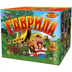 Фейерверк РК9040 Гаврила (2" х 28)