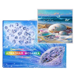 Мозаика "Морское чудо" 20*30 см.