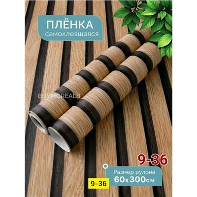 Артикул #23308441