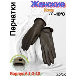 Перчатки #23053008