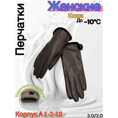 Перчатки #23053008