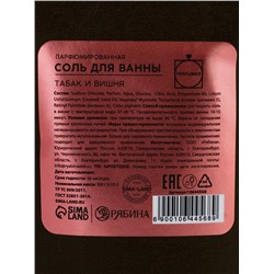 Соль для ванны, 300 г, аромат табака и вишни, LA POETIQUE