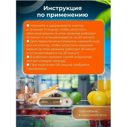 Поглотитель запаха для холодильника #23342636