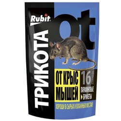 Парафиновый брикет от грызунов "Rubit", набор, 160 г